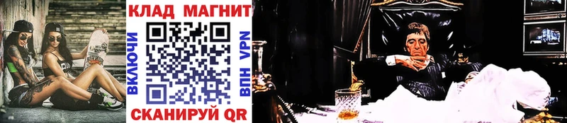 БУТИРАТ Нариманов