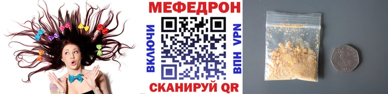 Как найти закладки Нариманов Канабис 