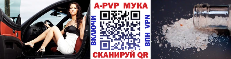 А ПВП VHQ  Нариманов 