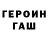 Метадон methadone JoyInFlame