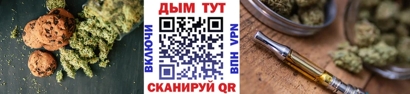 Canna-Cookies конопля  Нариманов 