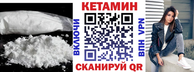 КЕТАМИН ketamine  сколько стоит  Нариманов 