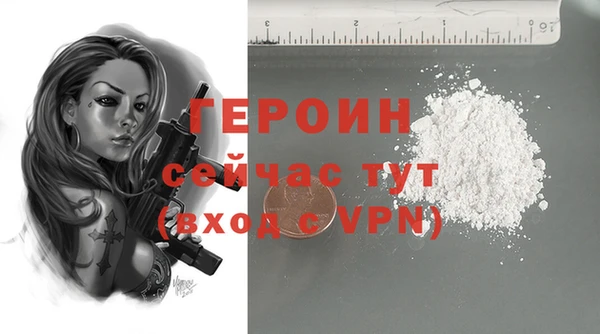 MESCALINE Гвардейск