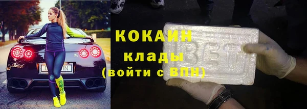 мет Гатчина