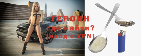 ГАЛЛЮЦИНОГЕННЫЕ ГРИБЫ Магадан