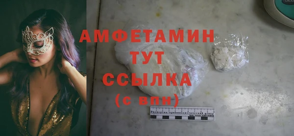 ГАЛЛЮЦИНОГЕННЫЕ ГРИБЫ Магадан