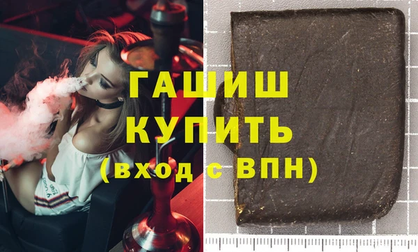 ГАЛЛЮЦИНОГЕННЫЕ ГРИБЫ Магадан