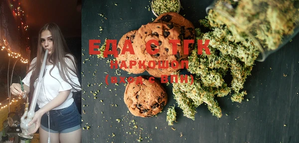 MESCALINE Гвардейск