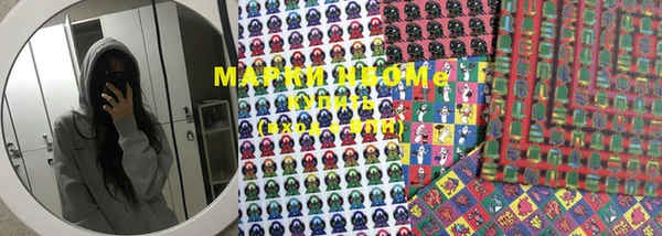 дживик Магас