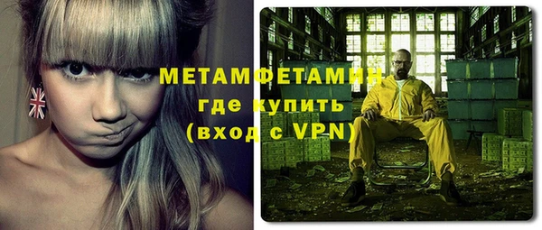 мет Гатчина