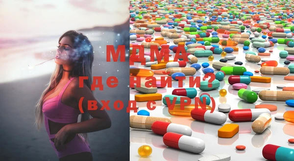 ГАЛЛЮЦИНОГЕННЫЕ ГРИБЫ Магадан
