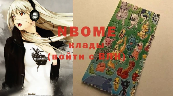 ГАЛЛЮЦИНОГЕННЫЕ ГРИБЫ Магадан