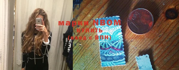 ГАЛЛЮЦИНОГЕННЫЕ ГРИБЫ Магадан