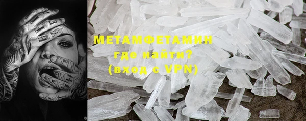 ГАЛЛЮЦИНОГЕННЫЕ ГРИБЫ Магадан