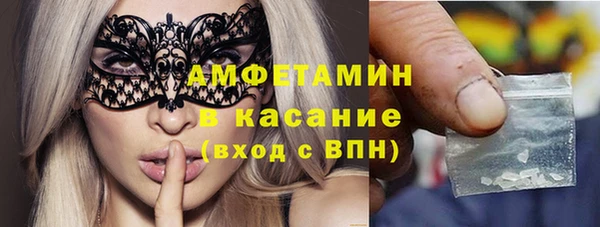 MESCALINE Гвардейск