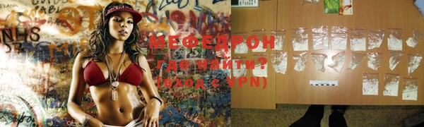 дживик Магас