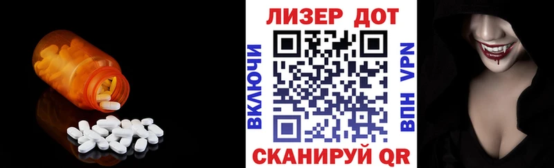 ЛСД экстази кислота  Нариманов 