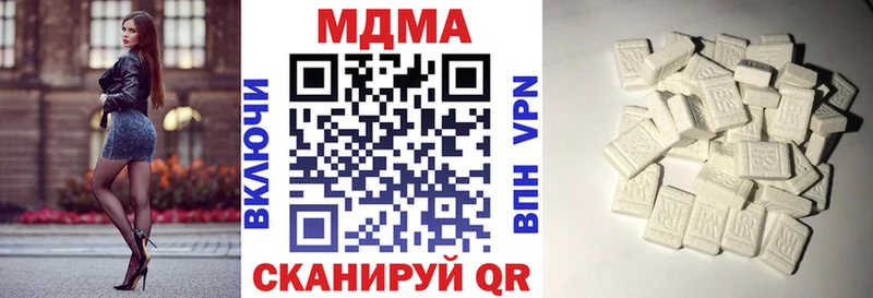 MEGA ссылка  darknet состав  МДМА crystal  Нариманов 