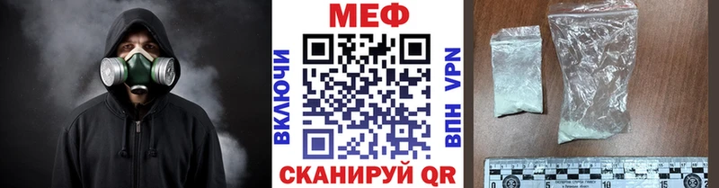 Мефедрон VHQ  как найти наркотики  Нариманов 
