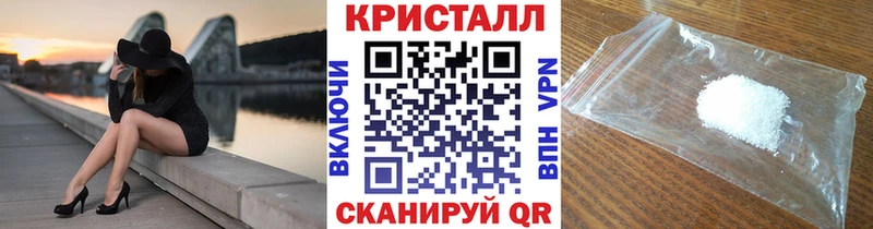 где купить Нариманов МЕТАМФЕТАМИН кристалл