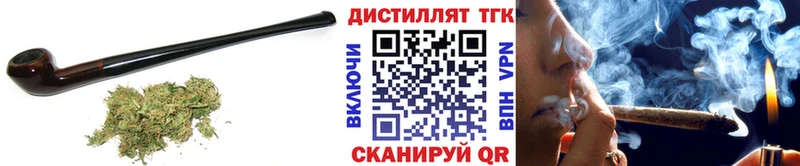 где купить Нариманов Дистиллят ТГК жижа
