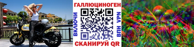 как найти закладки Нариманов Псилоцибиновые грибы Psilocybine cubensis
