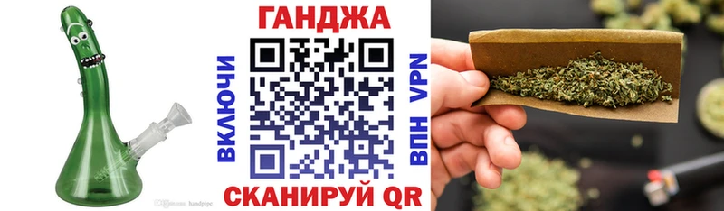 купить  цена  Нариманов  Конопля сатива 